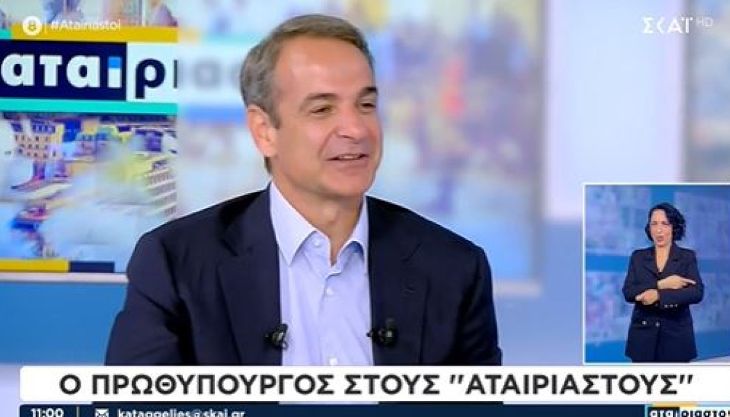 Μητσοτάκης για Ολυμπιακός - Παναθηναϊκός: «Κλέψαμε το...» (ΒΙΝΤΕΟ)