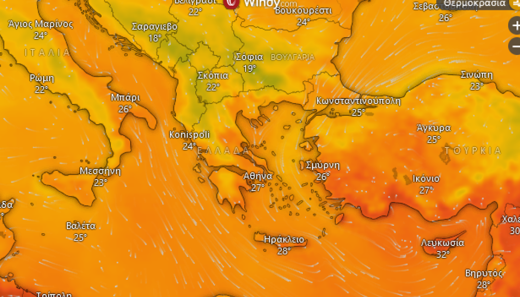 Ανοιξιάτικος ο καιρός το τριήμερο της 28ης Οκτωβρίου - Υψηλές θερμοκρασίες