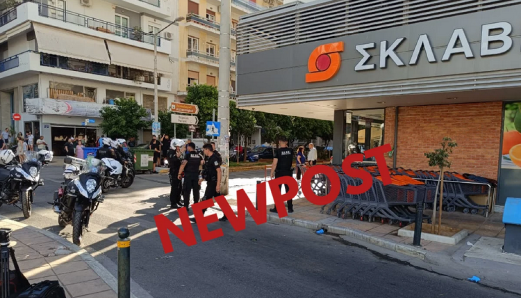 Πειραιάς - Φονική συμπλοκή σε σούπερ μάρκετ: Εκεί επικεντρώνονται οι Αρχές