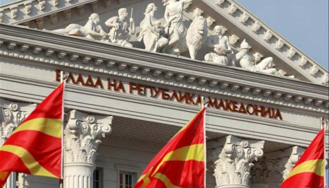 Νέες προκλήσεις από την Σιλιάνοφσκα: Αναφορά στους... Μακεδόνες του Αιγαίου