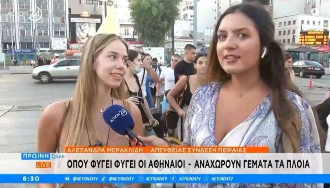 "Εγώ τον άφησα, για να μην μου κουβαληθεί - Ό,τι προκύψει στην Πάρο" (Vid)