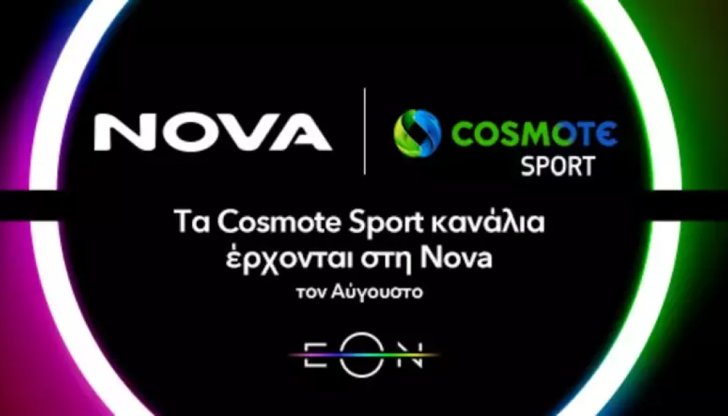 Nova και Cosmote TV μαζί - Όλοι οι αγώνες από 23/8, με μόλις... 1 ευρώ!