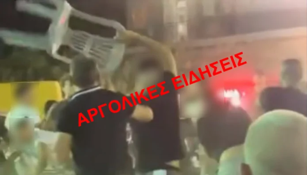 ΠΟΛΥ ξύλο: Καρεκλοπόλεμος με τραυματίες σε πανηγύρι στην Αργολίδα! (Vid)