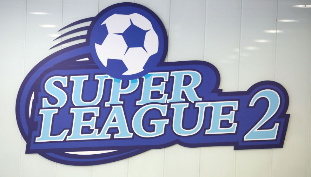  Σέντρα στις 22 Σεπτέμβρη στη Super League 2 - Έτσι θα γίνει το πρωτάθλημα