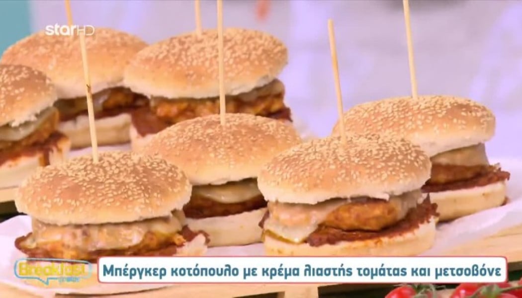 Άλλη κατάσταση! Φτιάξτε τα πιο λαχταριστά burger σε 15 λεπτά