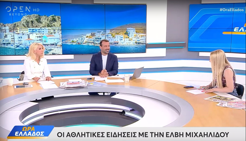 Δημοσιογράφος του OPEN αποκάλυψε ότι είναι ΑΕΚ! (ΒΙΝΤΕΟ)