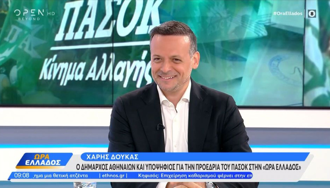 Δούκας: "15 χρόνια ακούμε για Βοτανικό, τώρα θα προχωρήσει" (ΒΙΝΤΕΟ)