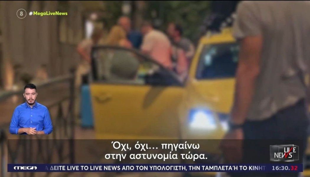 Βίντεο-Ντοκουμέντο στον Ευαγγελάτο! Άγριος καβγάς με ταξιτζή και τουρίστες