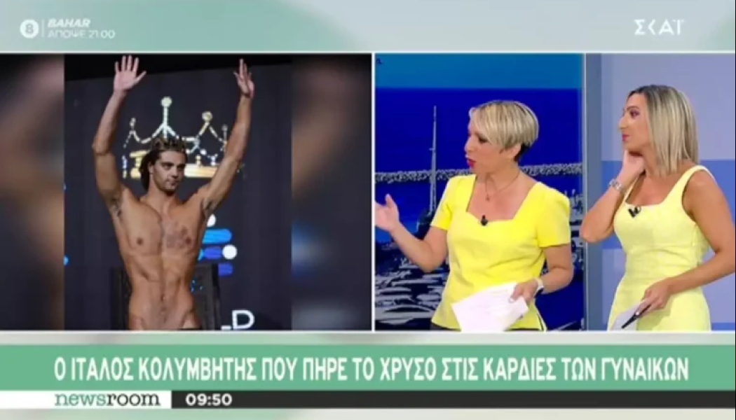 Η Έλενα Λάσκαρη για κολυμβητή: "Χριστός και Παναγία, ζαλάδα σε πιάνει" (Vd)