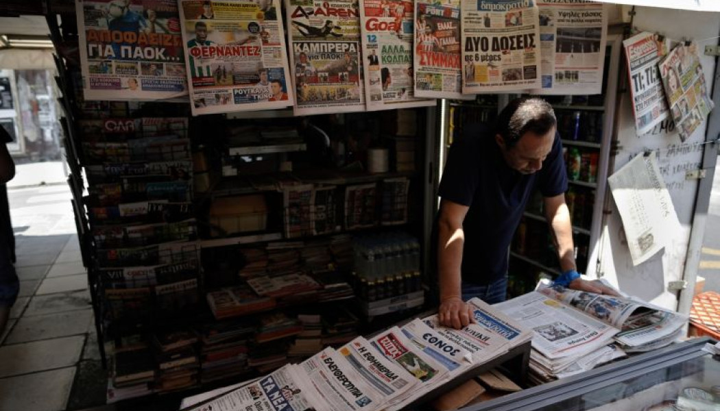 Τα πρωτοσέλιδα των αθλητικών εφημερίδων