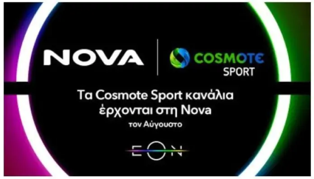 Κίνηση – ματ η συμφωνία Nova – Cosmote TV κατά των πειρατικών δικτύων!