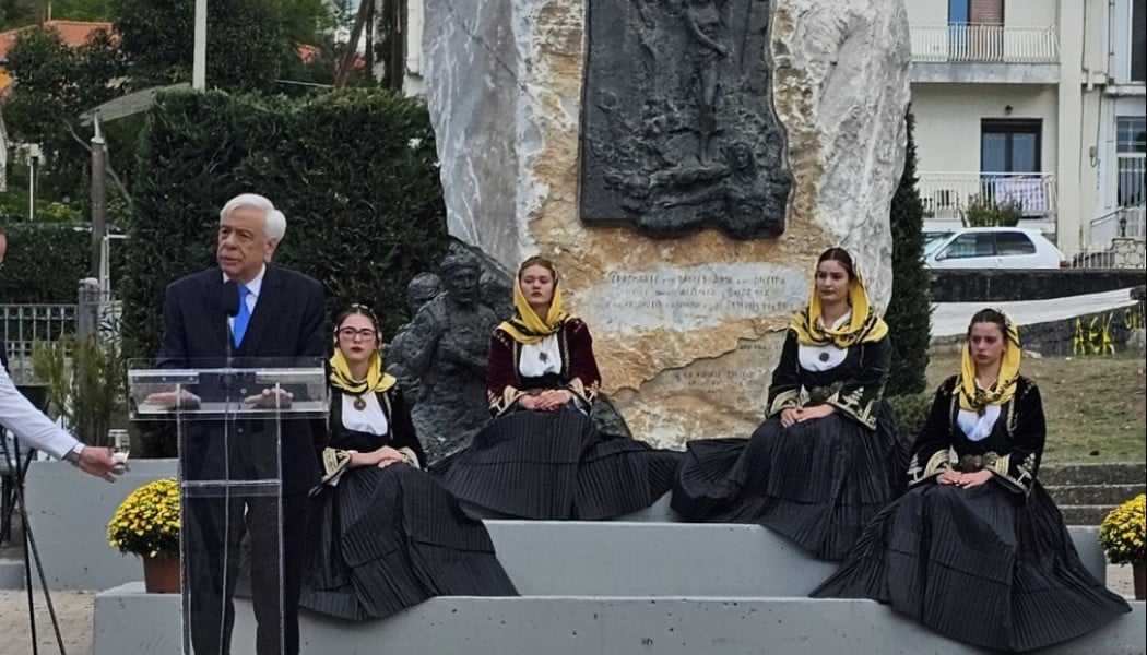 Η συνθήκη της Λωζάνης και οι μειονότητες