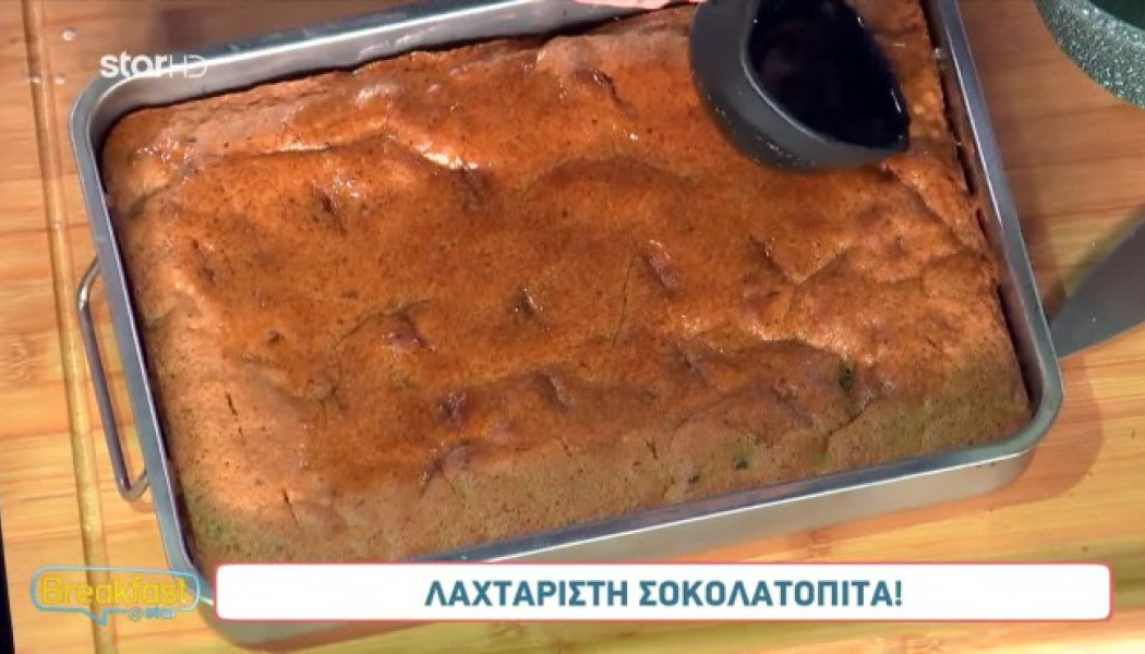 Ποδαρικό με απολαυστικό γλυκό στο BreakfastStar