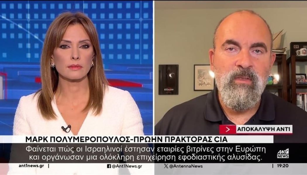 Αποκάλυψη από πρώην πράκτορα της CIA! Το σενάριο που επιβεβαιώνει υποψίες