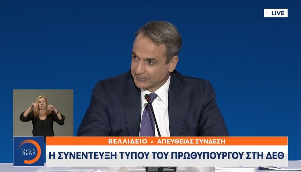 Μητσοτάκης: "Με γεμάτο ΟΑΚΑ ο τελικός του ’25"- Τι είπε για την οπαδική βία