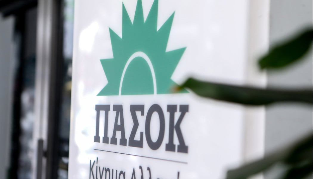 Εκλογές ΠΑΣΟΚ: Πότε κλείνουν οι κάλπες και πότε θα ξέρουμε τον νικητή