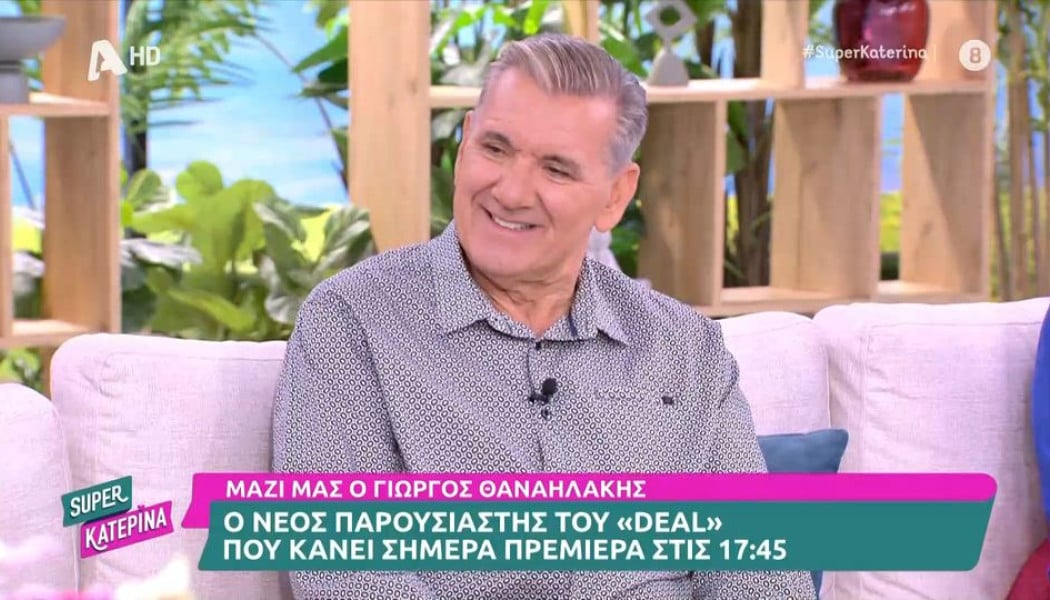 Θαναηλάκης για Deal: "Έκανα γύρισμα με οπαδό του ΠΑΟΚ και έγινε χαμός" (Vd)