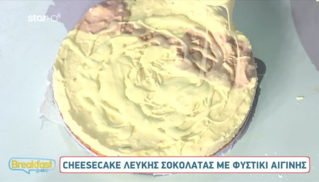 Γλυκιά αποθέωση! Cheesecake λευκής σοκολάτας με φυστίκη Αιγίνης