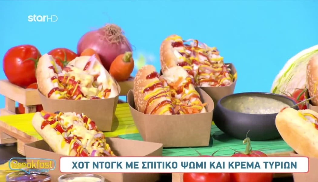 Hot dog με σπιτικό ψωμάκι και κρέμα τυριών