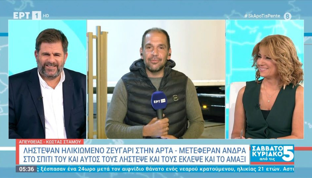 Πείραγμα on air σε ΑΕΚτζή: "Είστε με τον Αλμέιδα ή με τον πρόεδρο;" (Vid)