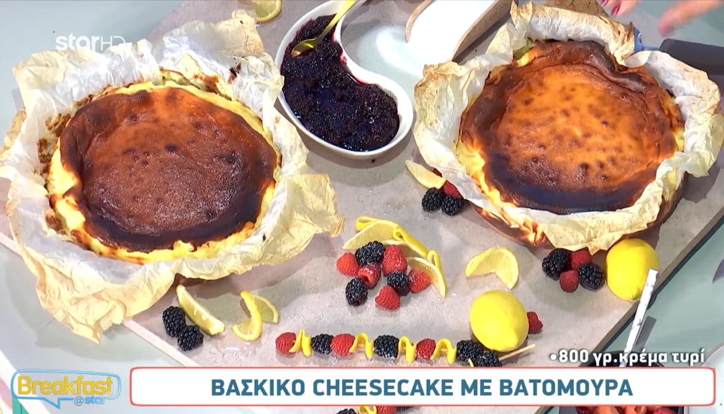 Μία διαφορετική συνταγή για cheesecake!