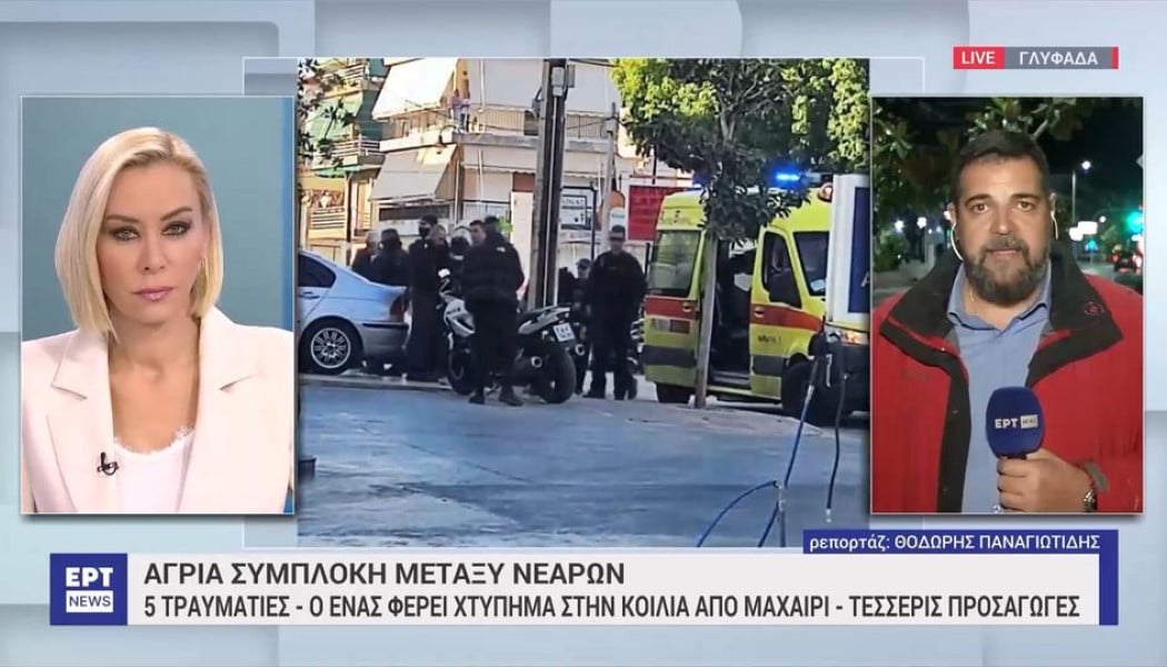 Μπλεγμένος στην δολοφονία Λυγγερίδη αυτός που μαχαιρώθηκε στη Γλυφάδα (Vid)