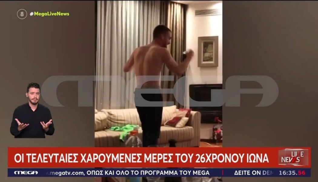 Συγκίνηση! Ο αδικοχαμένος Ιωνάς πανηγυρίζει τον τίτλο του ΠΑΟΚ