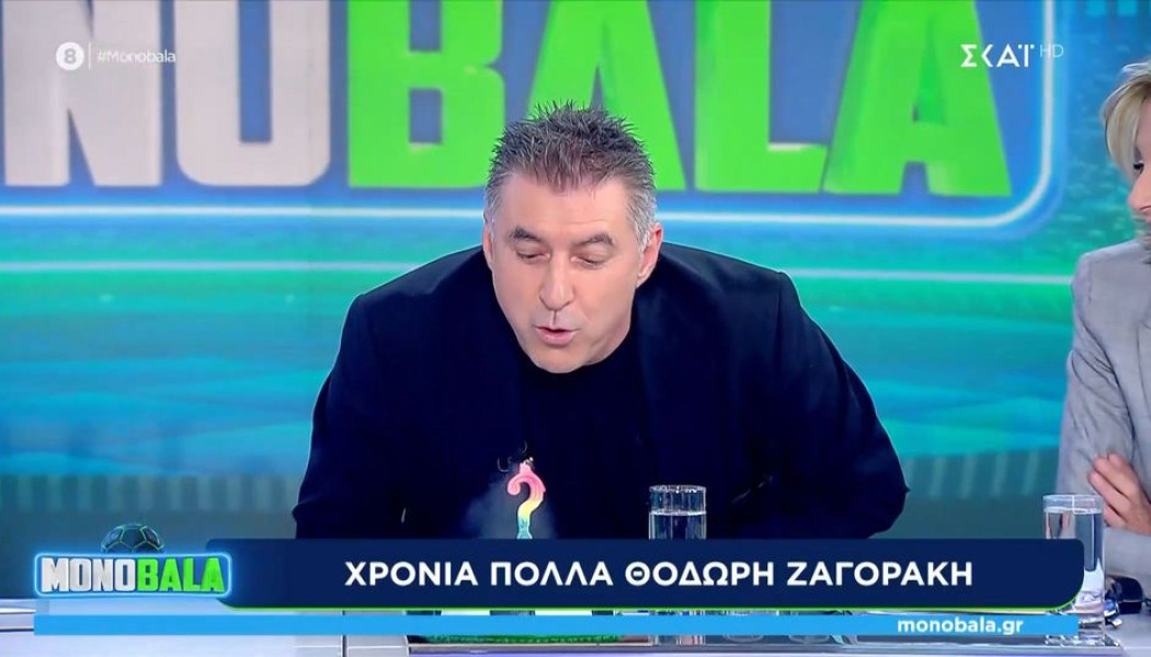 Καζούρα on air στον Ζαγοράκη - "Ευχή να πάρει ο ΠΑΟΚ το πρωτ... εεε" (Vid)