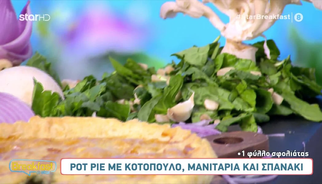 Υπέροχη συνταγή για pot pie με κοτόπουλο, μανιτάρια και σπανάκι 