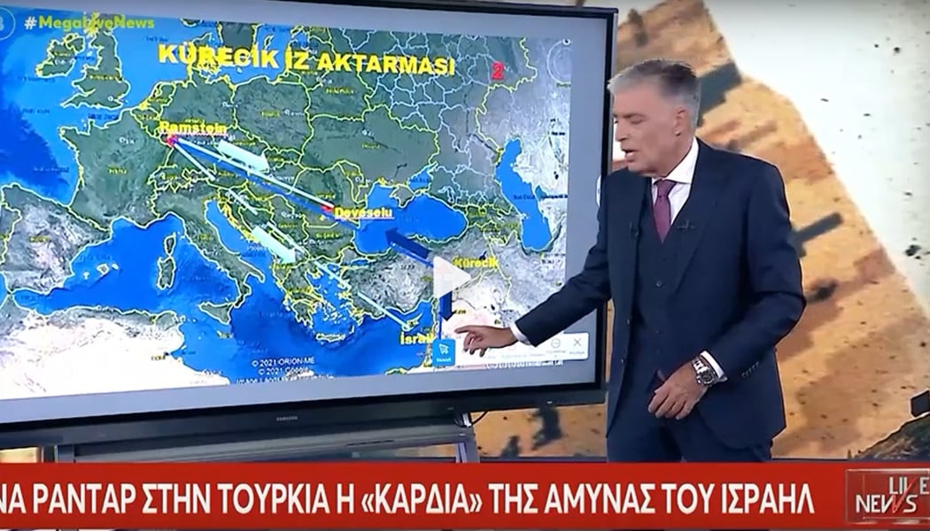 Ραντάρ στην Τουρκία αποτελεί την «καρδιά» της ισραηλινής αεράμυνας