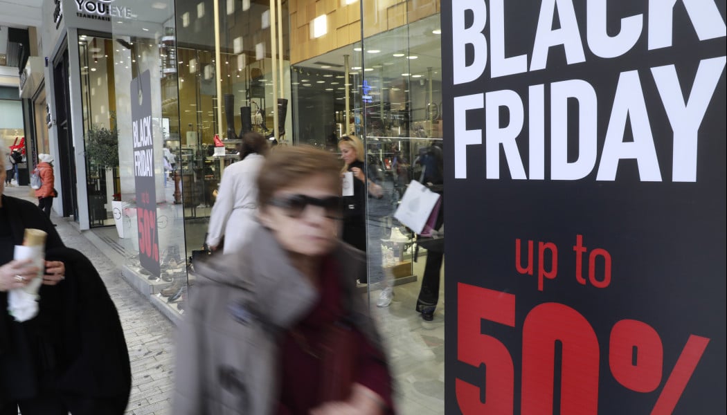 Σκάνδαλο: Παραπλανητικές εκπτώσεις σε Black Friday! Αυτές είναι οι εταιρίες