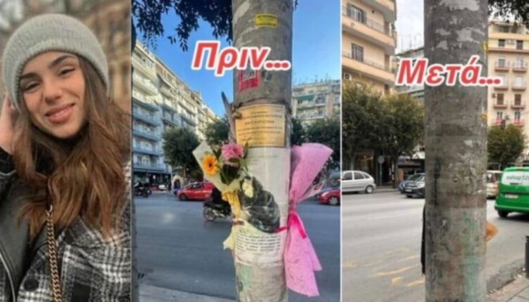 «Ντροπή σας»! Το ξέσπασμα της μητέρας της Έμμας - Απαράδεκτο αυτό που έγινε