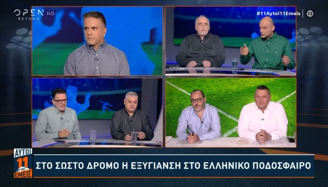 Ανέβηκαν οι τόνοι: "Κέρδισε η ΑΕΚ στο Καραϊσκάκης με το έτσι θέλω" (ΒΙΝΤΕΟ)