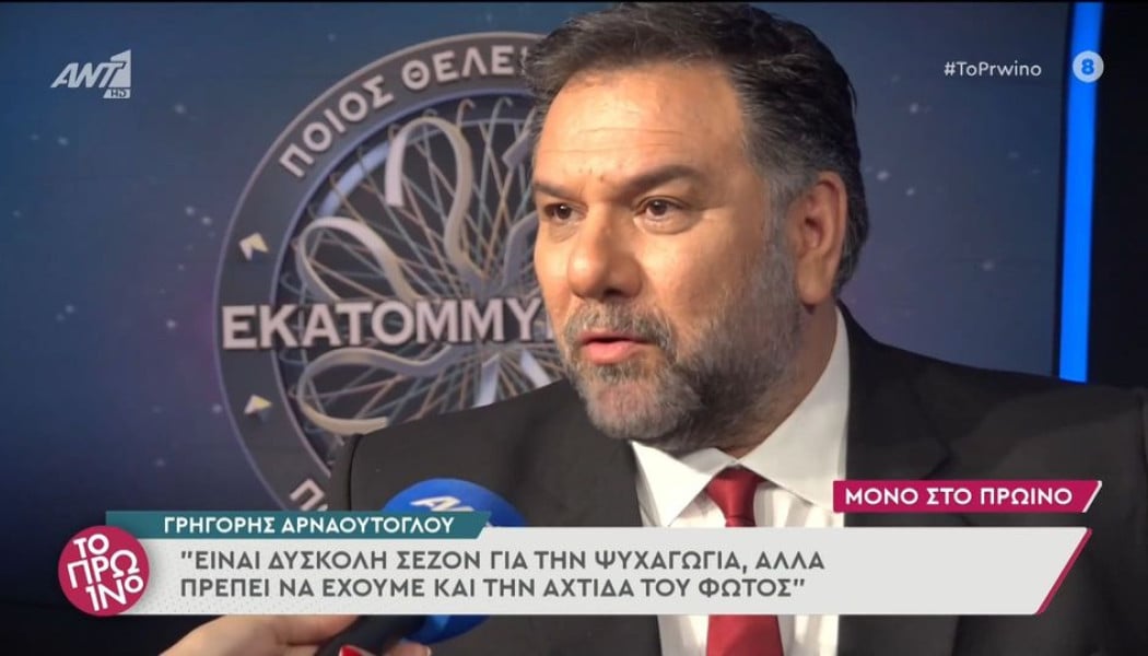 Η ερώτηση Γραμματικής που προβλημάτισε τον παίκτη στον «Εκατομμυριούχο»!