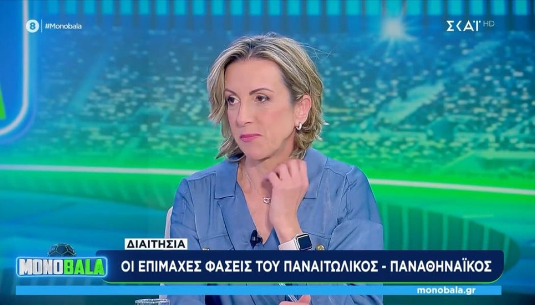 "Μας μπερδεύει ο Λανουά - Γι’ αυτό ζήτησε επιθετικό φάουλ ο ΠΑΟ" (ΒΙΝΤΕΟ)