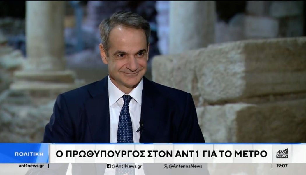 Τι αποκάλυψε ο Κυριάκος Μητσοτάκης για το 2027!