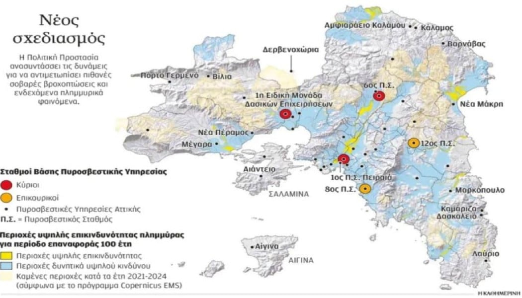 Τρέμουν "νέα Βαλένθια" στην Αττική - Στο "κόκκινο" αυτές οι περιοχές!