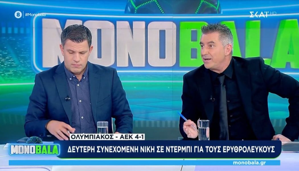 Ζαγοράκης: "Αυτός του Ολυμπιακού με εντυπωσίασε" - Τι έφταιξε στην ΑΕΚ (Vd)