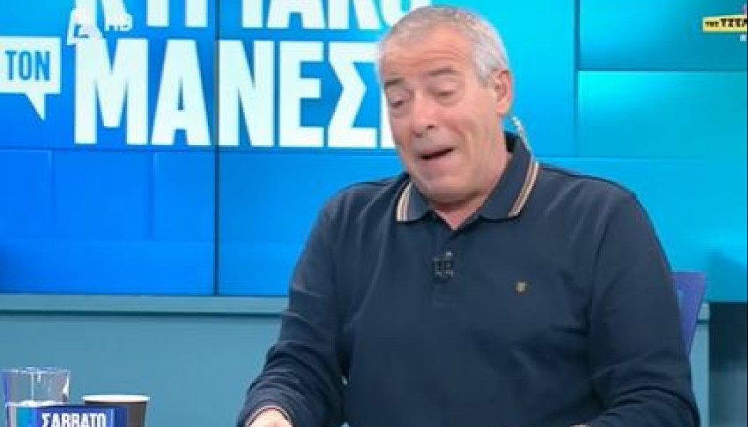 Μάνεσης: «Δύσκολη μέρα για το ελληνικό μπάσκετ - Έφαγαν ξύλο» (ΒΙΝΤΕΟ)