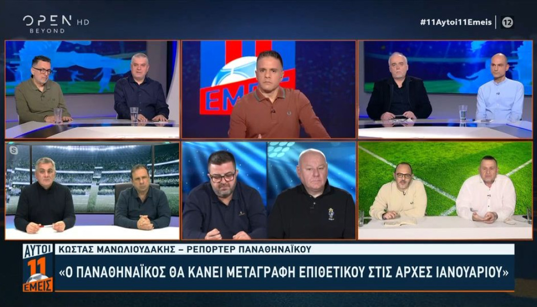 To 'ριξε! Αποκάλυψη Μανωλιουδάκη για ΠΑΟ - Πότε θα αποκτήσει επιθετικό!