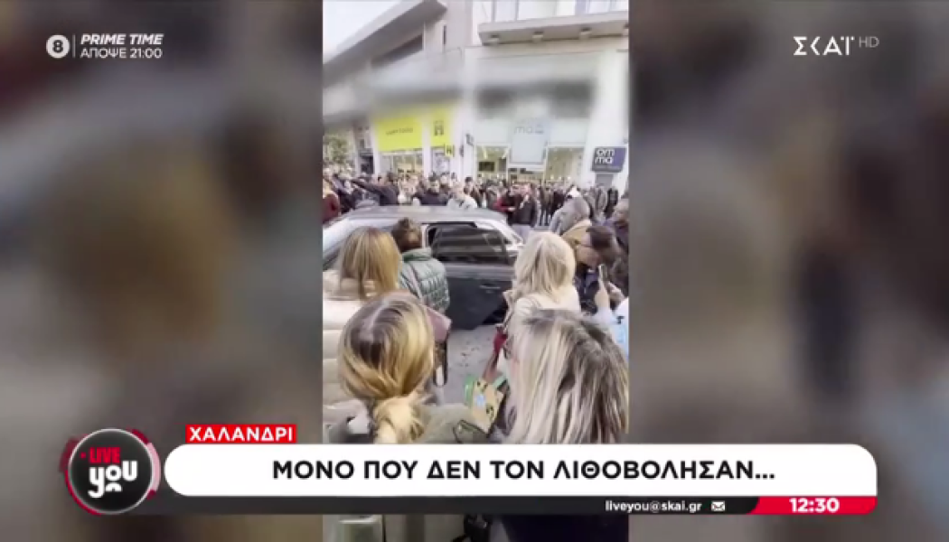 Χαλάνδρι: Πάρκαρε στη μέση του δρόμου και πήγαν να τον λιντσάρουν! (Vid)