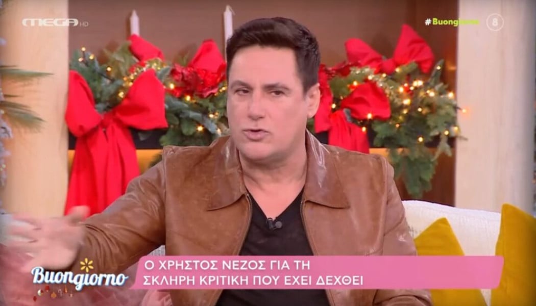 Χρήστος Νέζος: "Την έκανα σκουπίδι, εγώ την έριξα στη λίμνη..." 