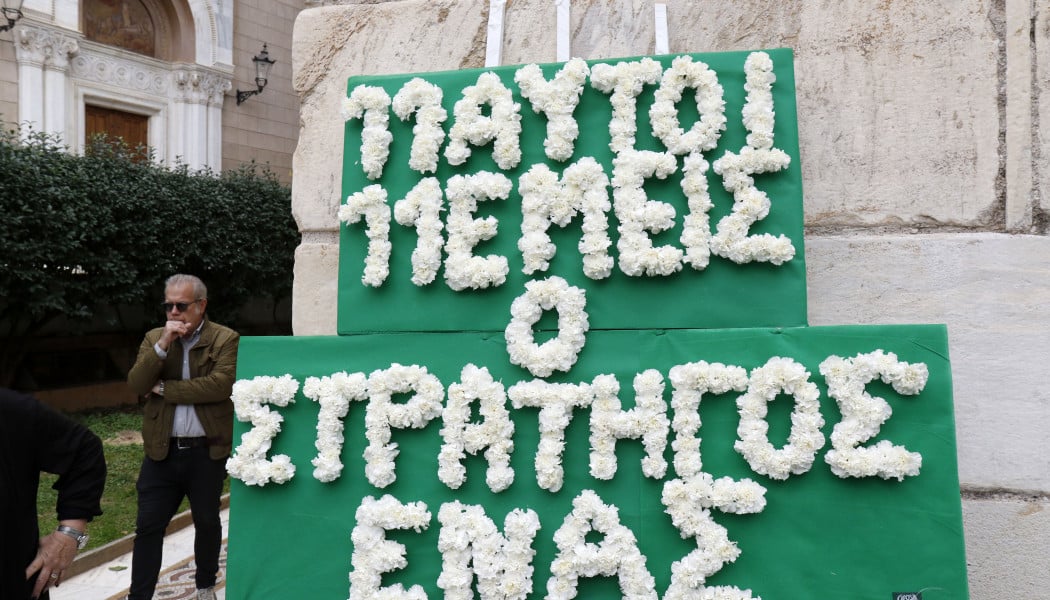 Το στεφάνι για Δομάζο: «11 αυτοί, 11 εμείς, ο στρατηγός ένας» (ΒΙΝΤΕΟ)