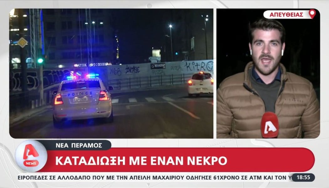 Προσπάθησε να αποφύγει μπλόκο της αστυνομίας και "καρφώθηκε" με την μηχανή 