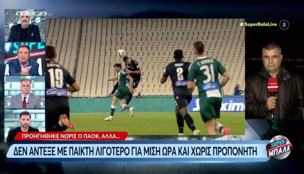 Καρπετόπουλος κατά ΠΑΟΚ για… ΑΕΚ: "Κουταμάρα αυτό που έγινε με Σαμάτα" (Vd)