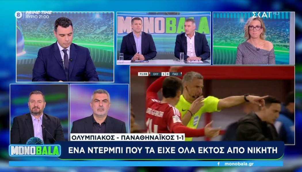 Ατάκα Ζαγοράκη για Ολυμπιακό - "Χαρτάκι" σε Φώτη Ιωαννίδη (BINTEO)