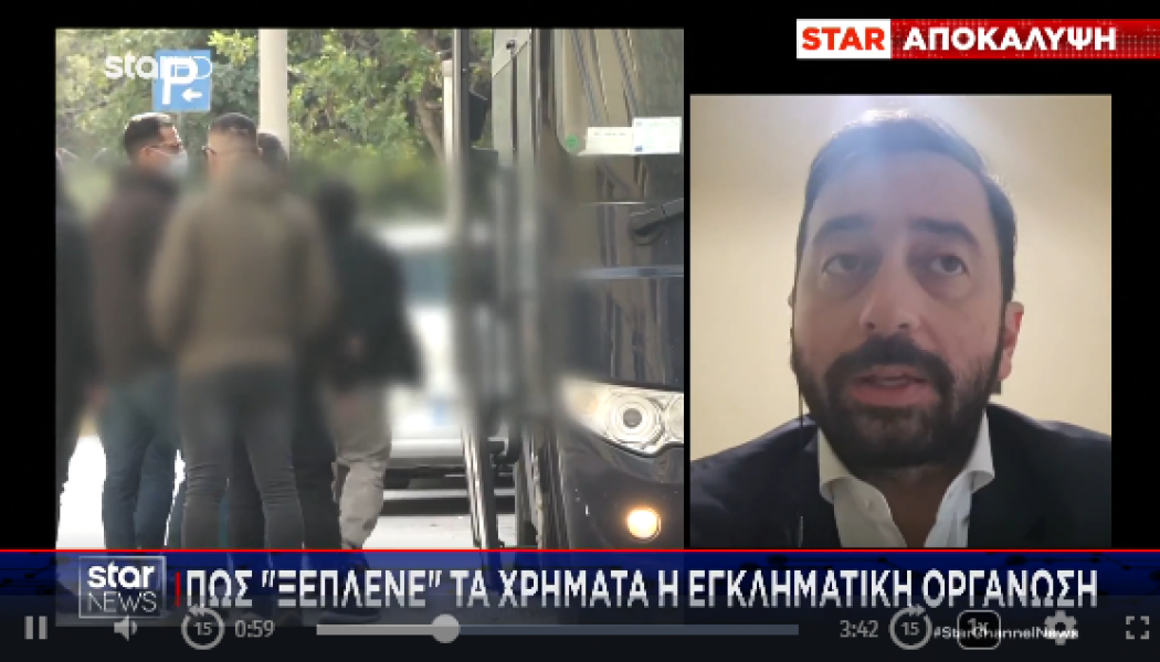 ΣΟΚ! Κύκλωμα αστυνομικών: Τα εκατομμύρια, οι βίλες και τα σκάφη (ΒΙΝΤΕΟ)