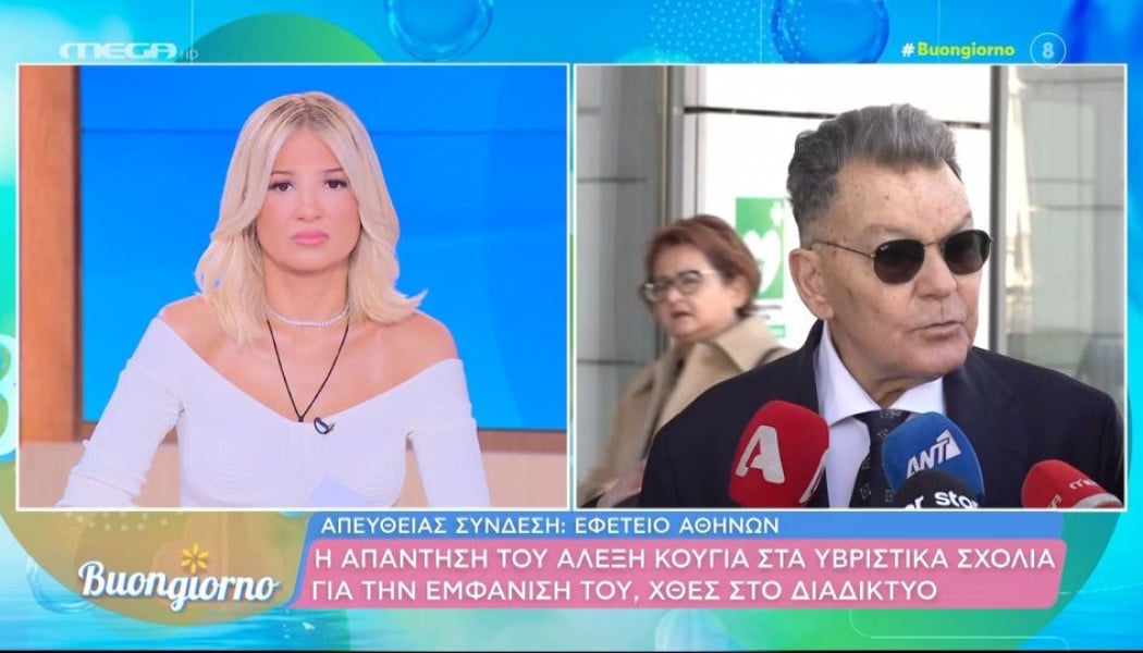 Σκορδά για Κούγια: "Στενοχωρήθηκα πραγματικά..."