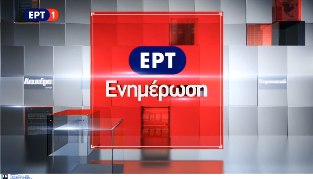 Βόμβα κάτω από την καρέκλα του παρουσιαστή της ΕΡΤ - Ποιος την τοποθέτησε!