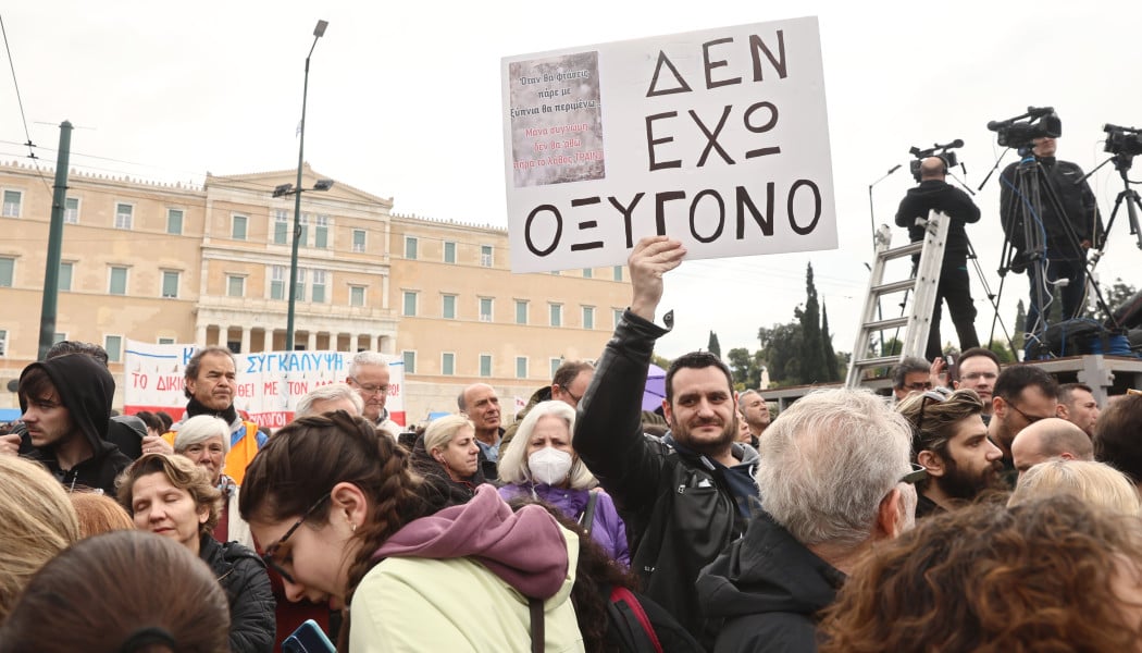 Απεργία 28/2: Κλειστοί οι σταθμοί Μετρό Σύνταγμα και Πανεπιστήμιο